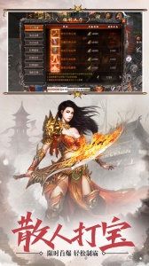 小鱼传奇九游版