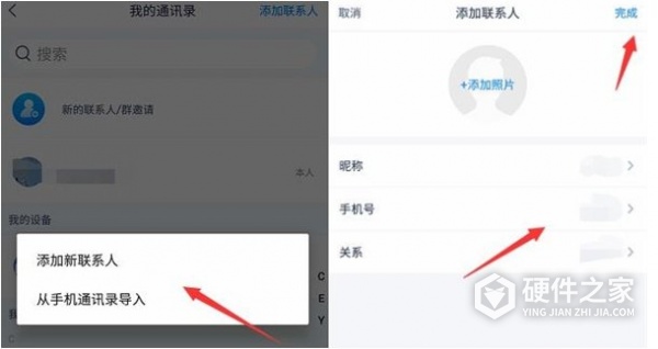 天猫精灵方糖r怎么智能通话