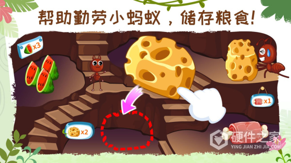 奇妙昆虫世界