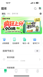 格木教育