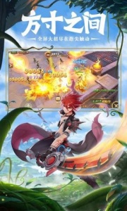 星界幻想抖音版