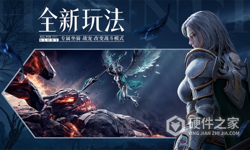 荣耀大天使腾讯版