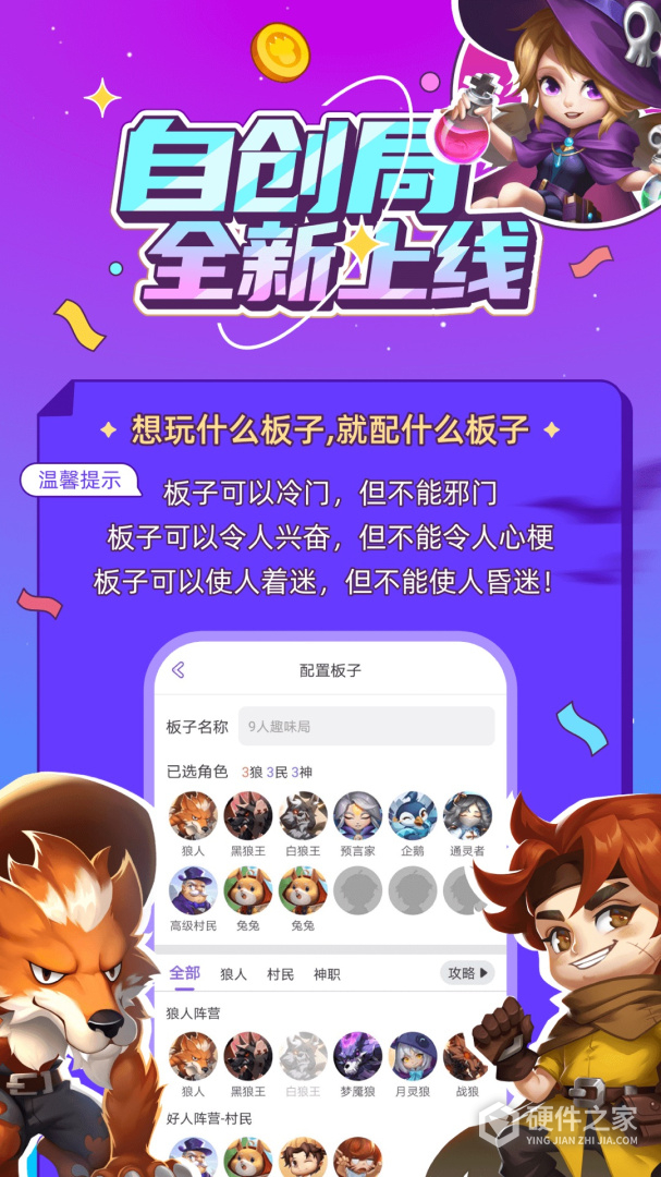 饭狼