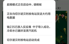 小爱同学永恒模式什么意思