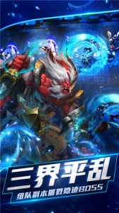 乱斗西游2正式版