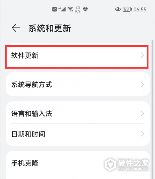 鸿蒙3.1系统怎么样升级