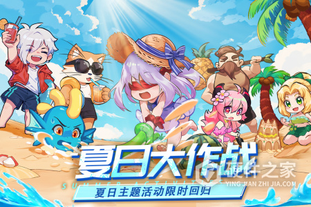 见习猎魔团