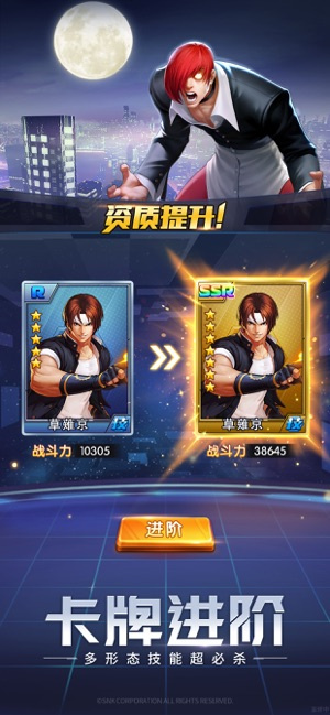 拳魂觉醒37版