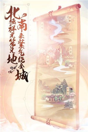少年仙界传九游渠道服