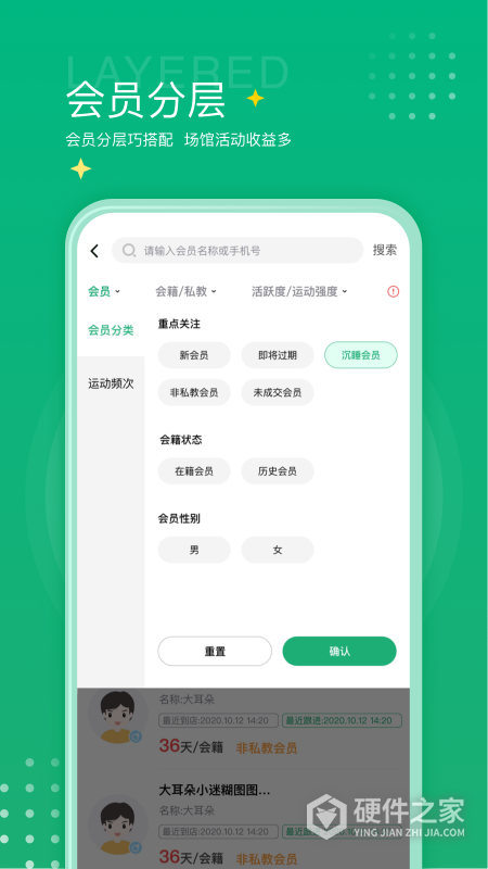 练多多场馆端app