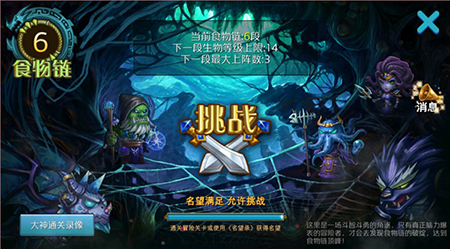 达尔文进化岛华为渠道服