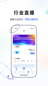 乐问医学