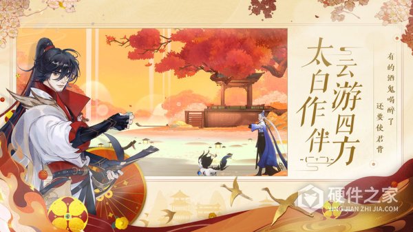 忘川风华录应用宝版
