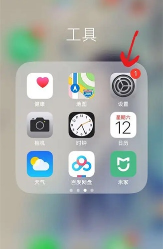ios16小园点无法移动怎么办
