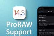 ios14.3续航怎么样