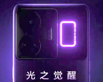 真我 GT Neo5 后盖设计介绍