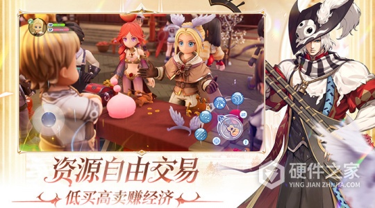 仙境传说：新启航