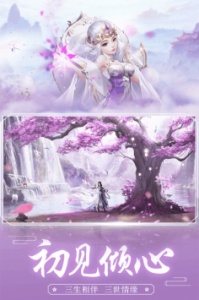 王者修仙果盘版