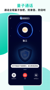 中移移动办公