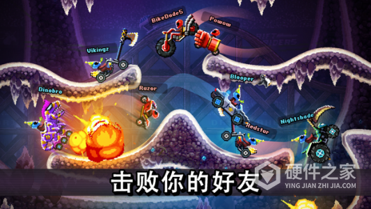 撞头赛车腾讯版