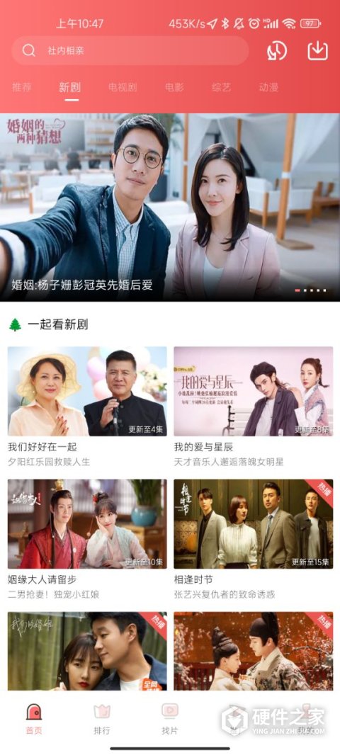 花火视频免广告