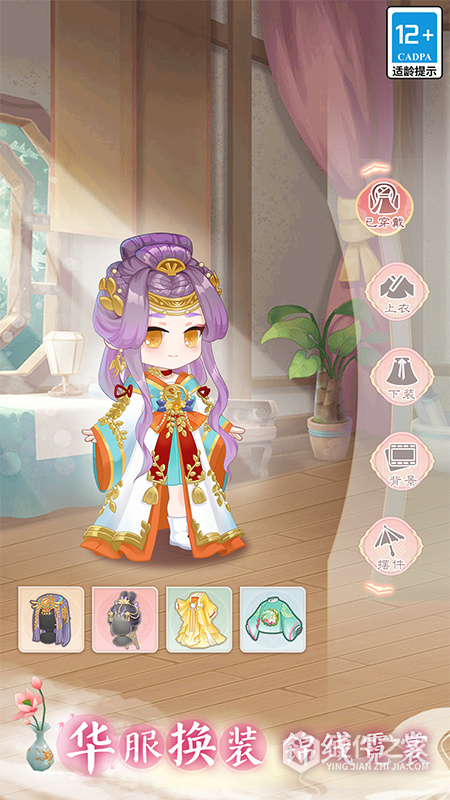 小富婆