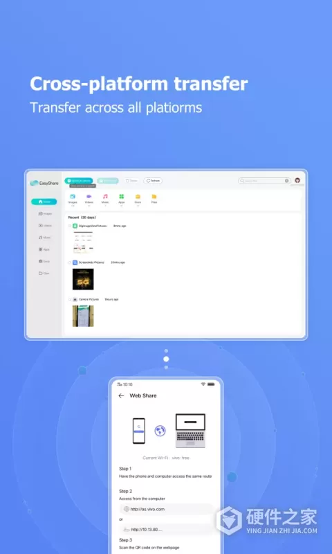 Vivo EasyShare