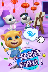 汤姆猫总动员旧版