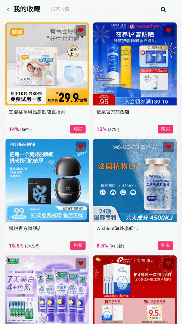 品速通
