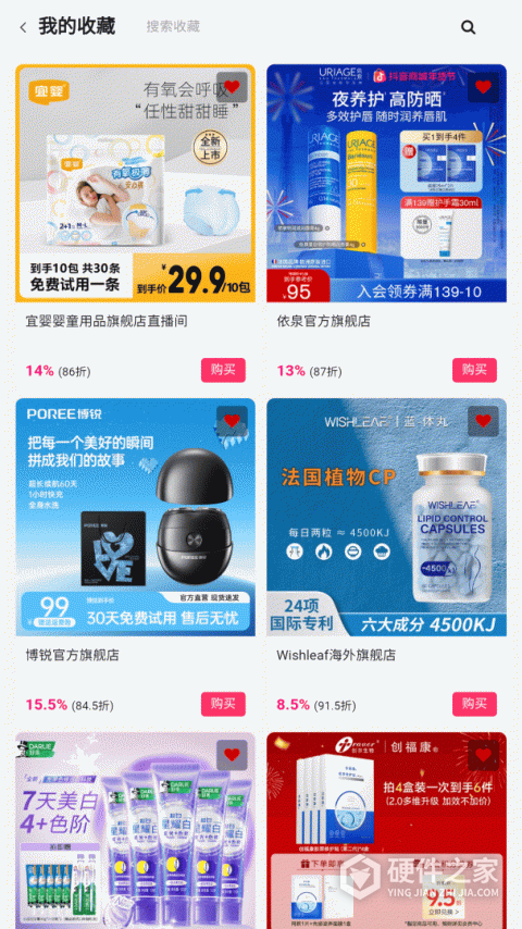 品速通