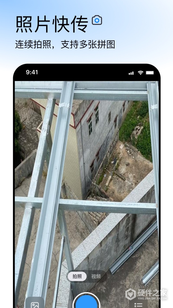 正泰安能云管家