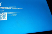 主机启动蓝屏怎么解决