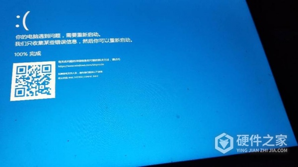主机启动蓝屏怎么解决