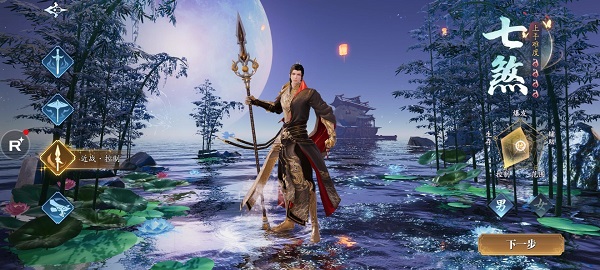 幻世九歌九游平台