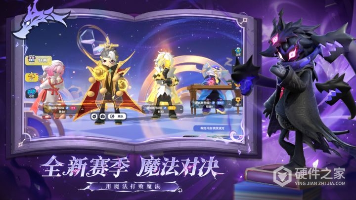 香肠派对先行服