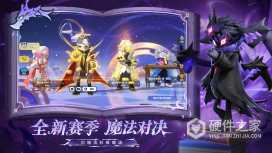 香肠派对先行服