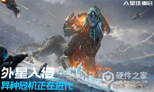 星球重启测试版