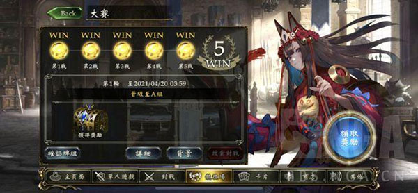 影之诗bilibili版