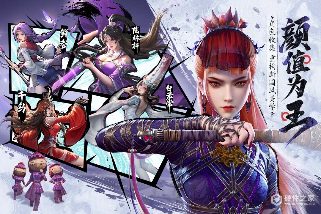 不良人：破局九游版