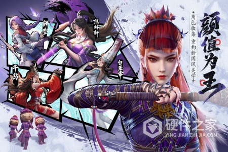 不良人：破局九游版