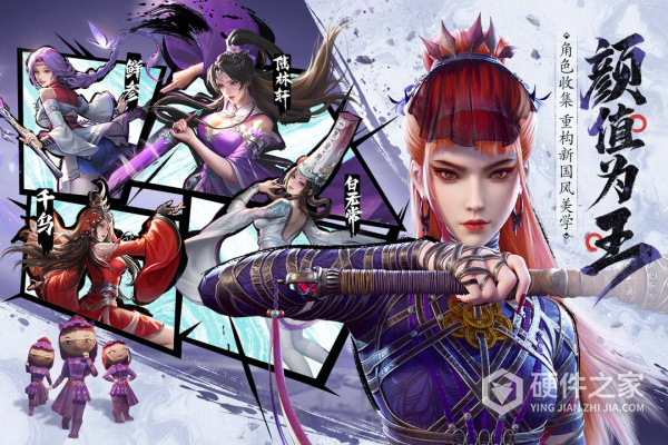 不良人：破局九游版
