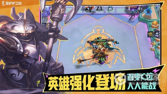 金铲铲之战