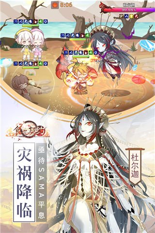 食之契约应用宝版