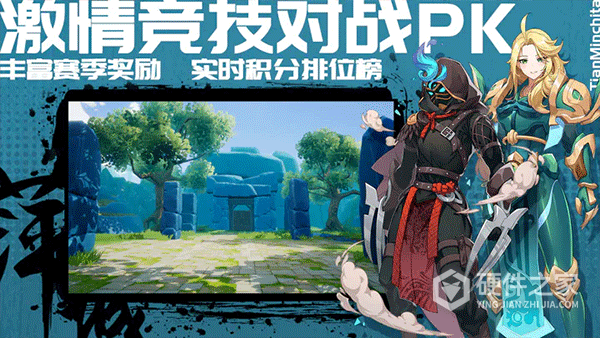 萍城异闻录