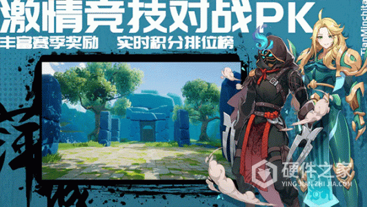 萍城异闻录