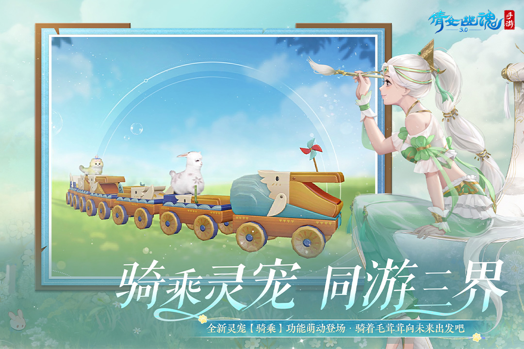 倩女幽魂老版