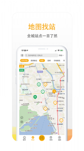 万马爱充