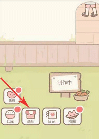遇见你的猫官方正版