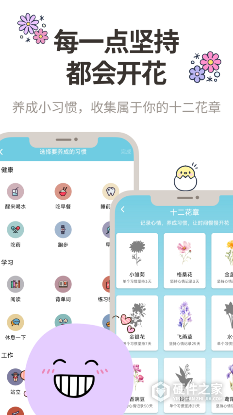 时间治愈日记app
