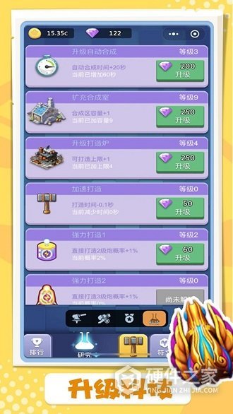 卡卡保皇BT